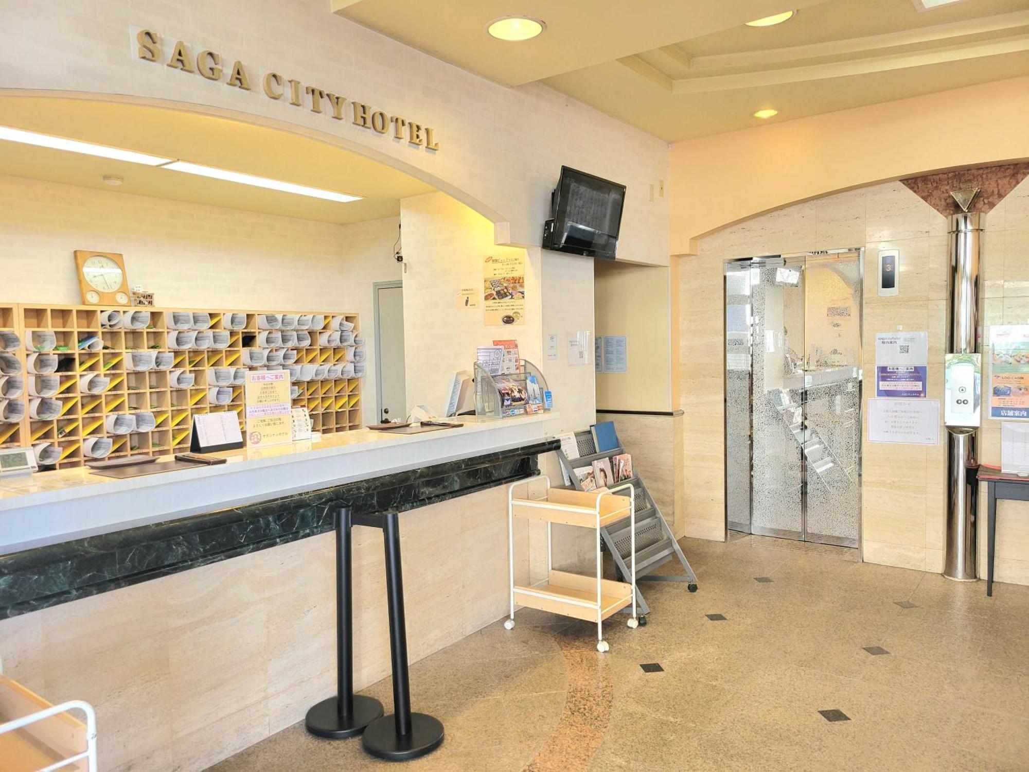 Saga City Hotel Exterior foto